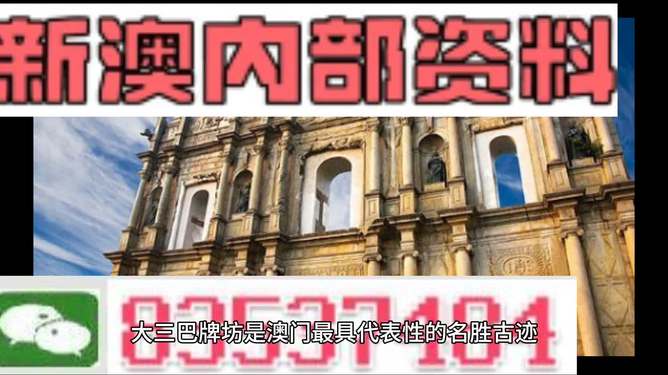 澳门正版资料大全，精准解答、解释与落实的重要性
