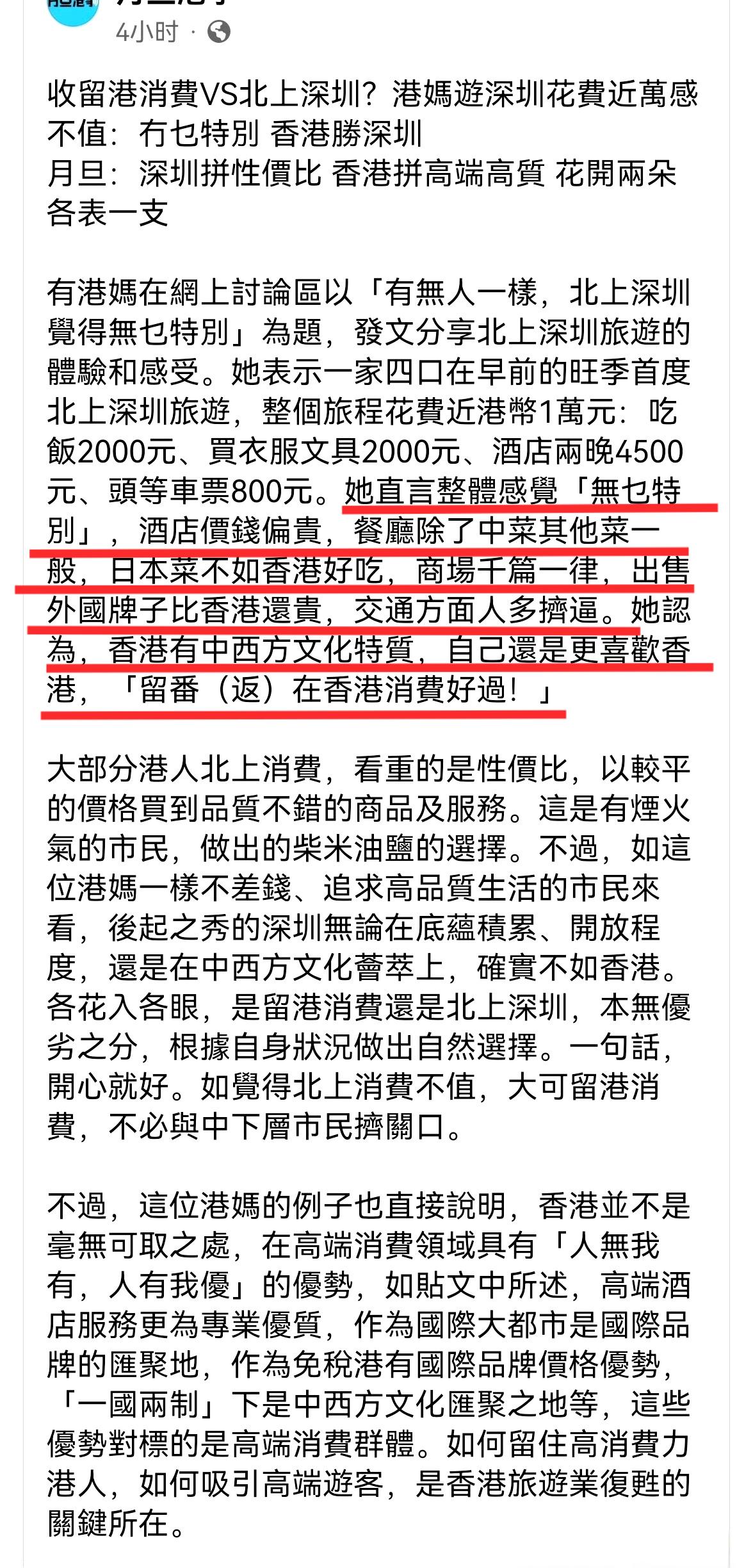 关于香港一肖一码100%中，综合解答解释落实的文章