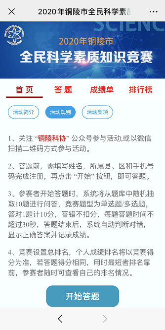 新澳2025天天正版资料大全与实时解答解释落实