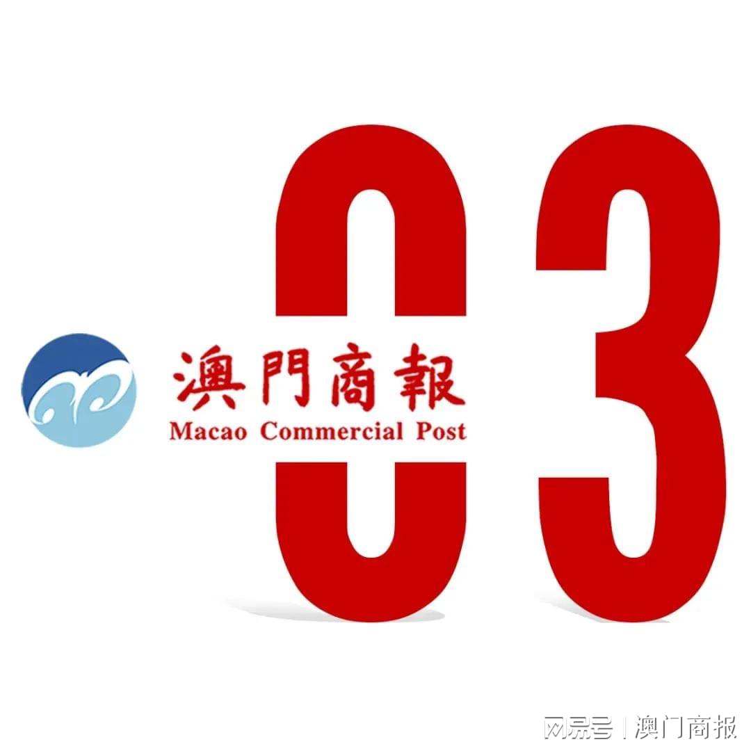 澳门三肖三码准100%，全面解答解释与落实方案