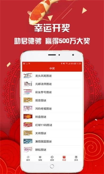 覃朝乐 第24页