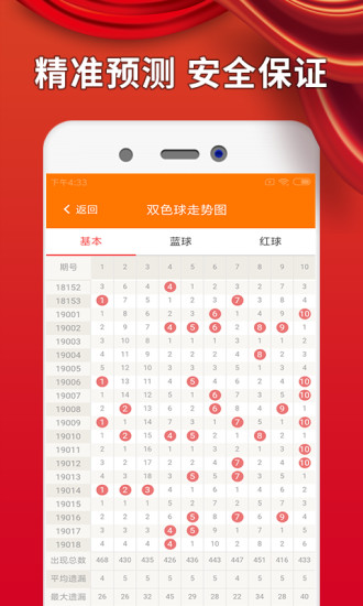 探索澳彩世界，2025澳彩免费资料大全的统计解答与落实策略