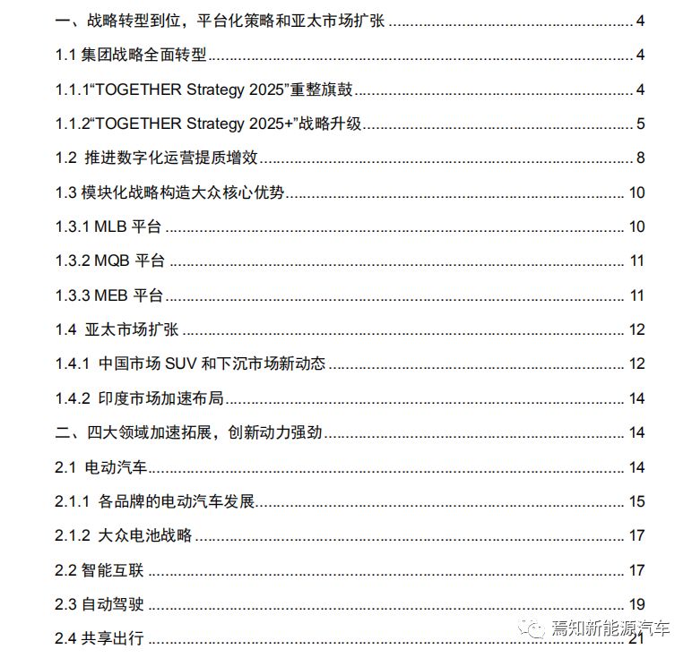 关于新澳门2025年正版资料的前沿解答与落实解释
