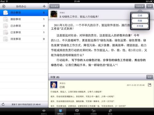精准的一肖一码，专家解答解释与实际应用