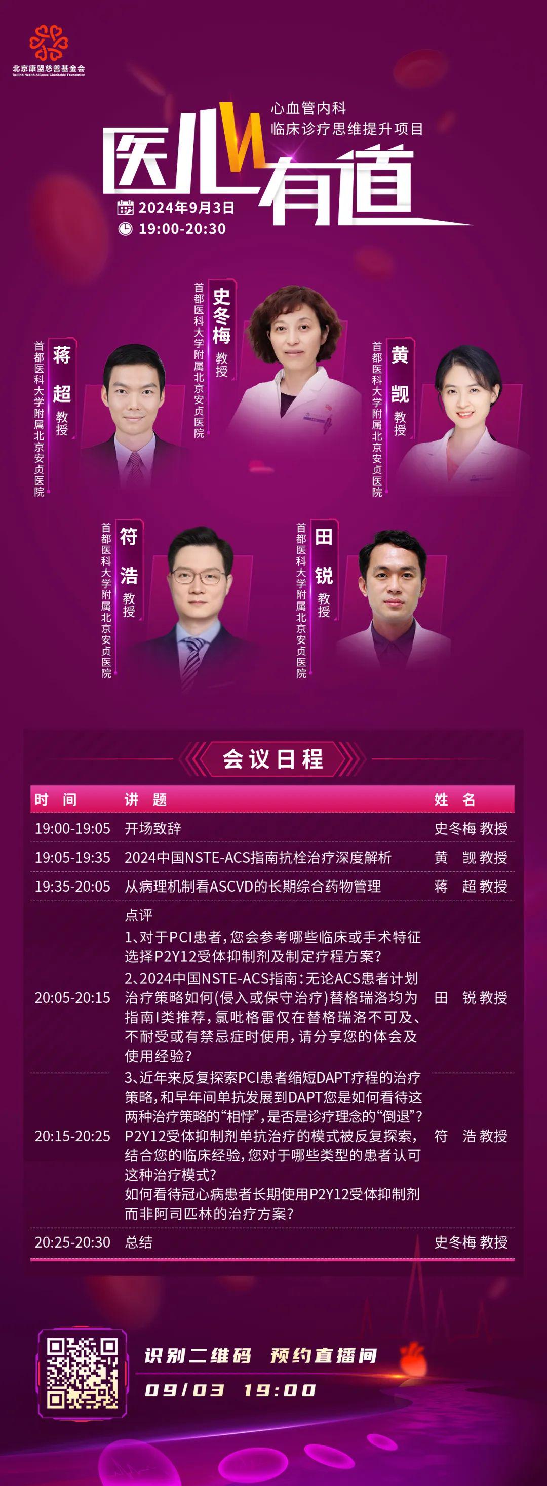 一码一肖，深度解析与前沿解答解释落实