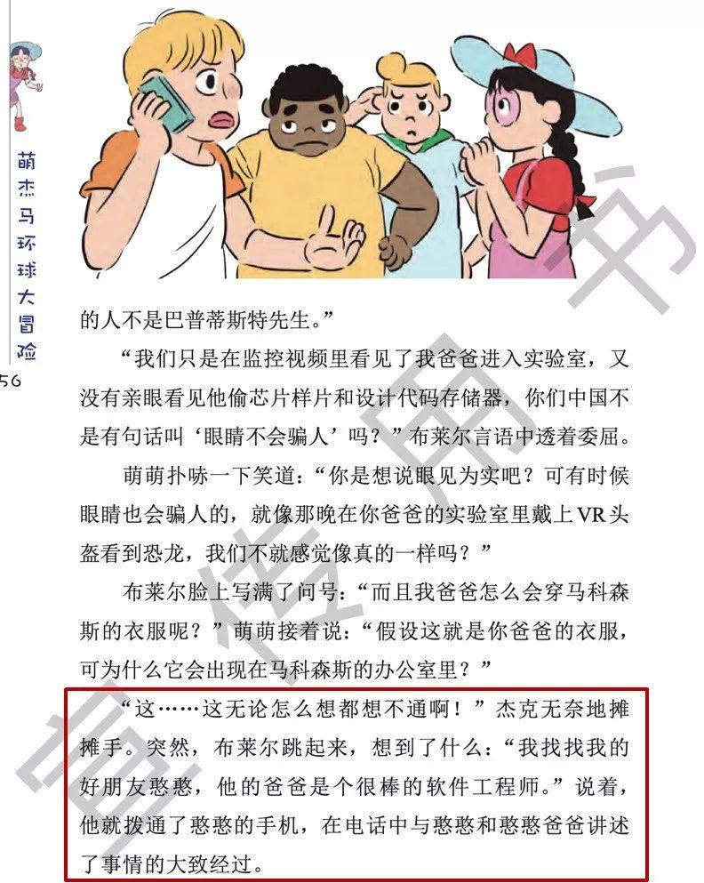 最新消息 第19页