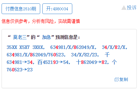 澳门王中王六码新澳门，专家解读与解析落实策略