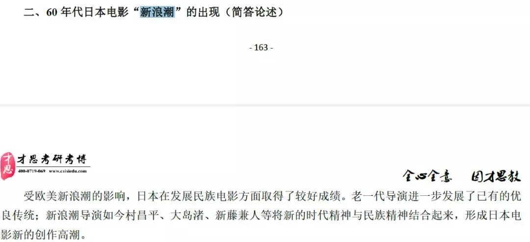 关于2025新奥免费资料、hog42.09.61的全面解答解释与落实的文章