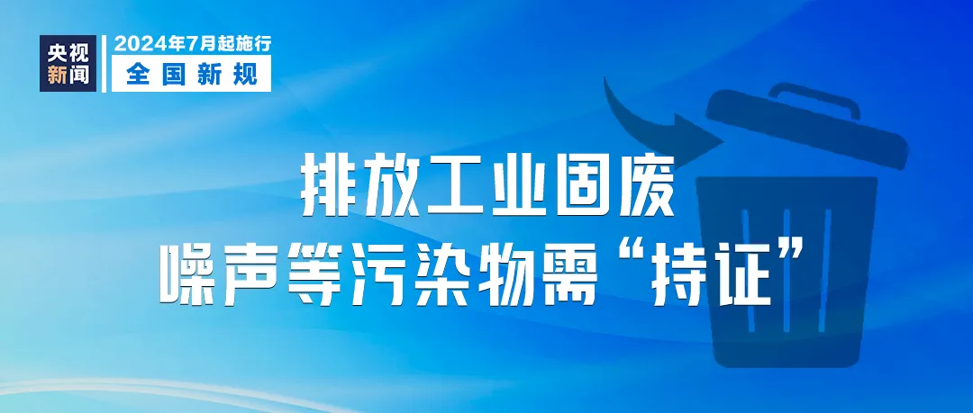 关于澳门精准正版免费大全的解答解释与落实策略