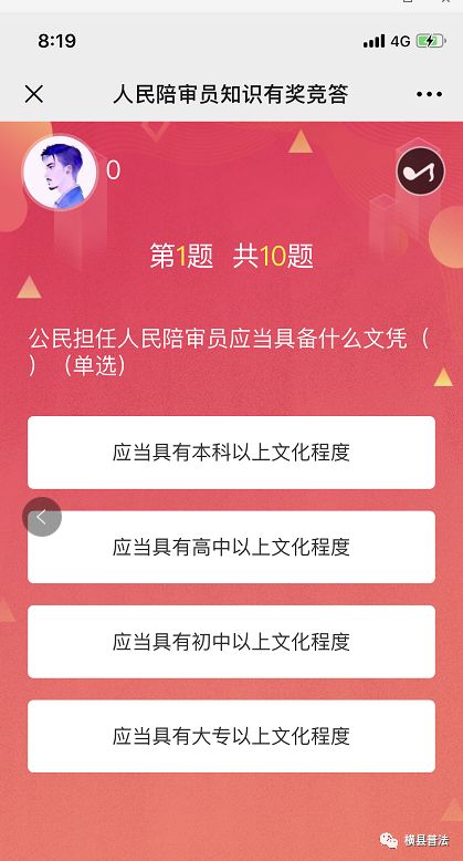 揭秘77778888管家婆老家必中背后的故事，实时解答与解释落实的重要性