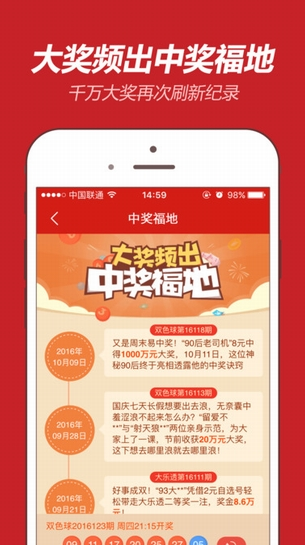 探索未来彩票奥秘，澳门新澳门天天开好彩前沿解答与落实策略