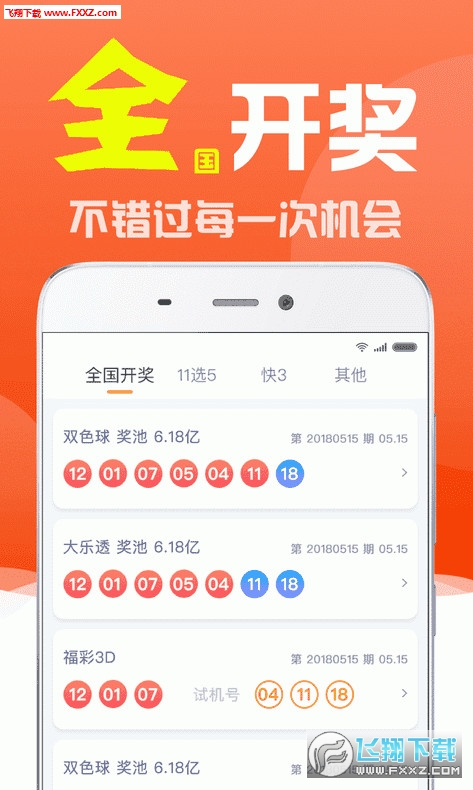 关于白小姐三肖三期必出一期开奖的解答解释落实