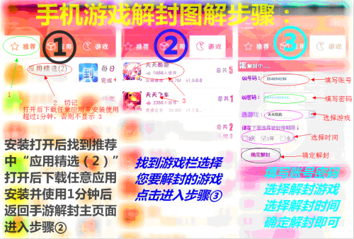 关于新奥天天全年免费大全的详细解答与落实方案_m9p13.80.48