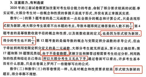 新澳彩资料大全免费资料，构建解答解释落实的策略与路径
