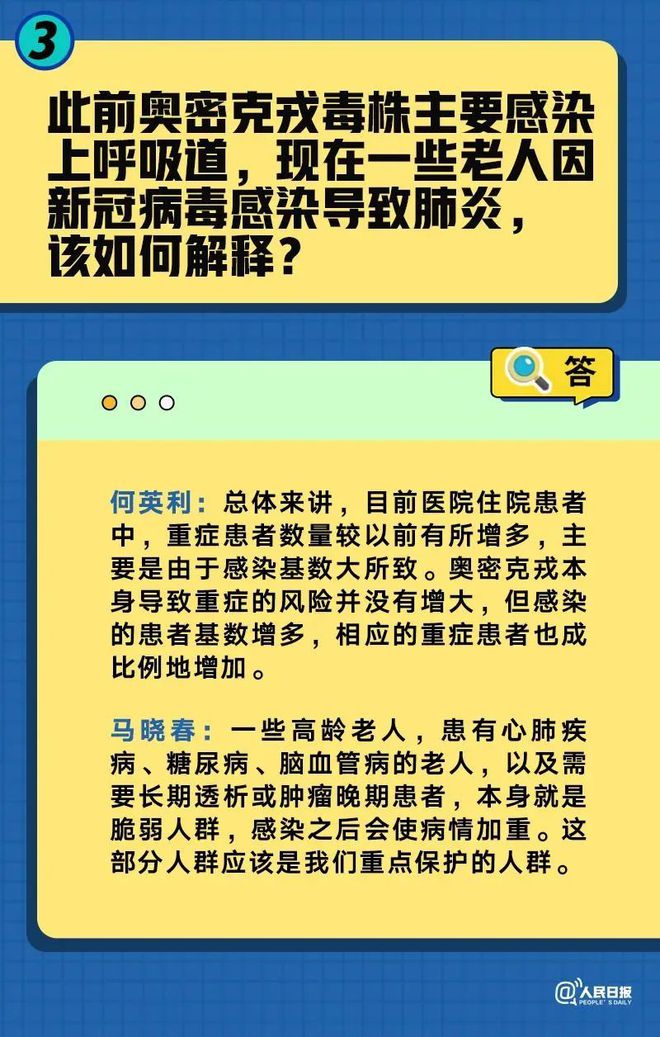个人空间 第19页