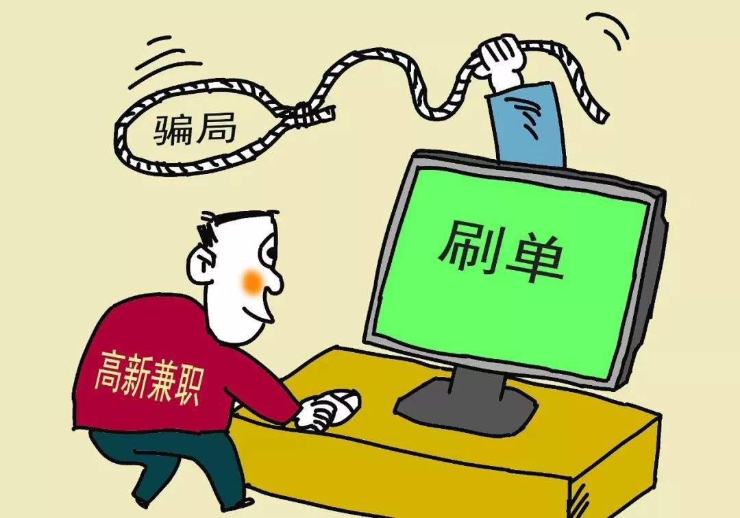 警惕虚假宣传，关于新澳门资料大全正版资料2025年免费的真相揭示