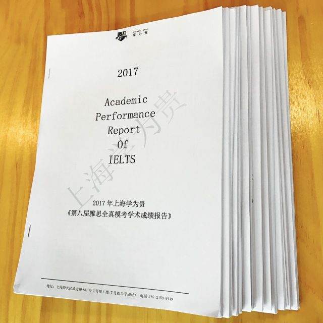 新澳2025最新资料大全第037期分析汇总报告，深度解读2-39-17-6-14-21及T:33数据点