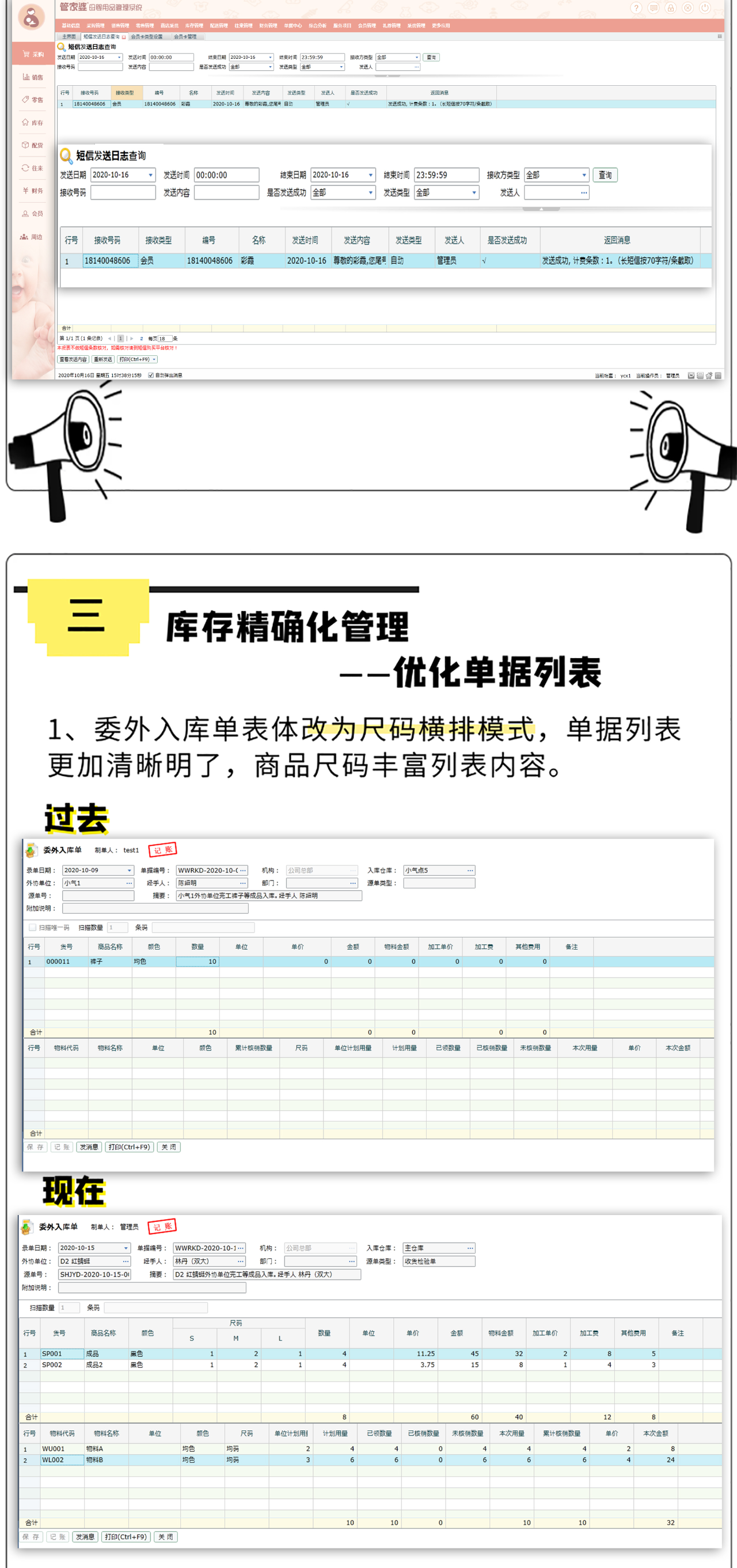 澳门三肖三码精准100%管家婆，解析、解释与落实精选策略