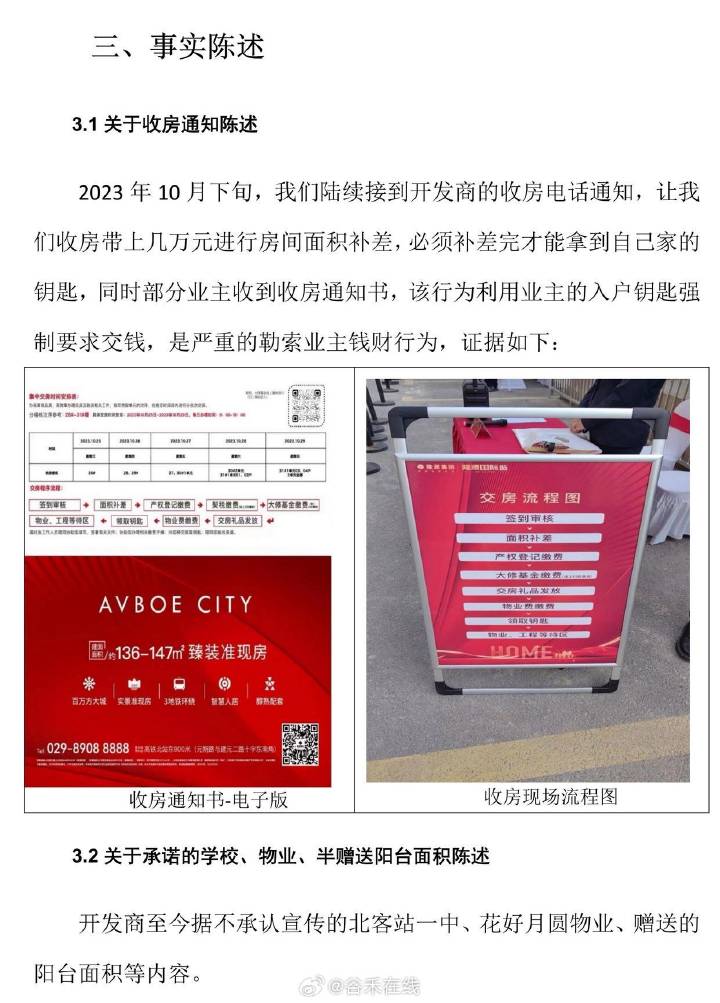 警惕虚假宣传，落实成果执行——关于管家一肖一码100准免费资料的真相探讨