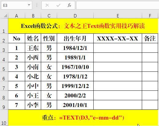 澳门今晚必开一肖一特，精准预测与号码解读（XXXX年XX月XX日）
