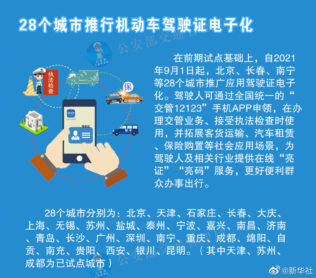澳门与香港管家婆精准预测，最佳解释与落实策略到2025年