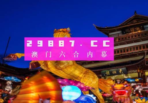 精准澳门一肖一码，探寻艺术灵感的奥秘