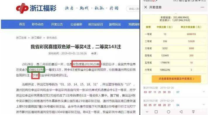 最新消息 第16页