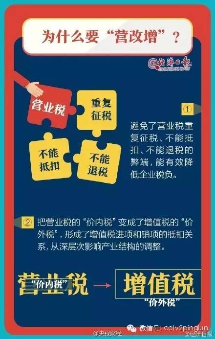 全面释义与解释落实，关于7777788888澳门王中王2024年的探讨