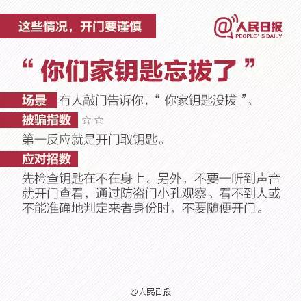 揭秘未来幸运之门，关于2025年管家婆百分之百中奖的详细解答与落实策略