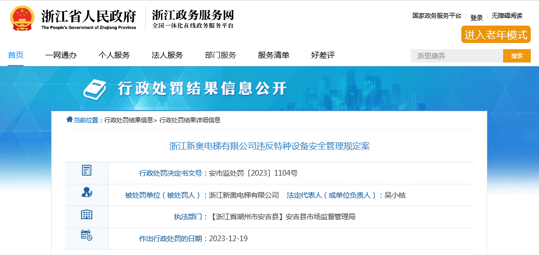 新奥精准资料免费提供（综合版），最新精确方案反馈