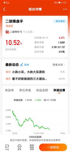新奥天天开奖免费资料公开，高准确度获大家一致赞同