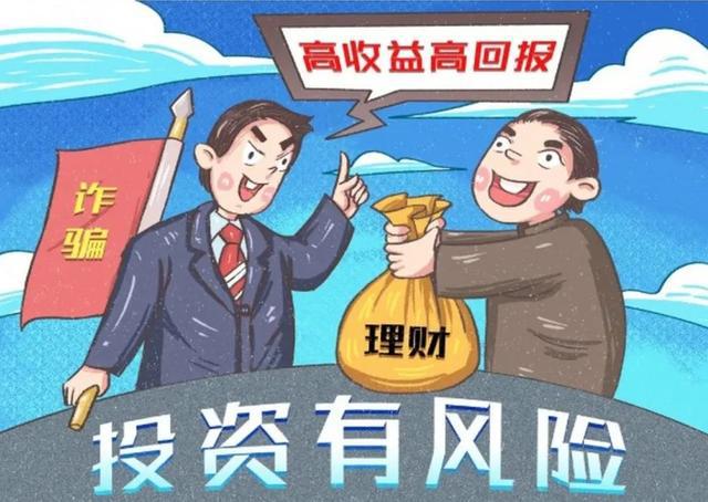 警惕虚假宣传，关于今晚必出三肖的解析与解释