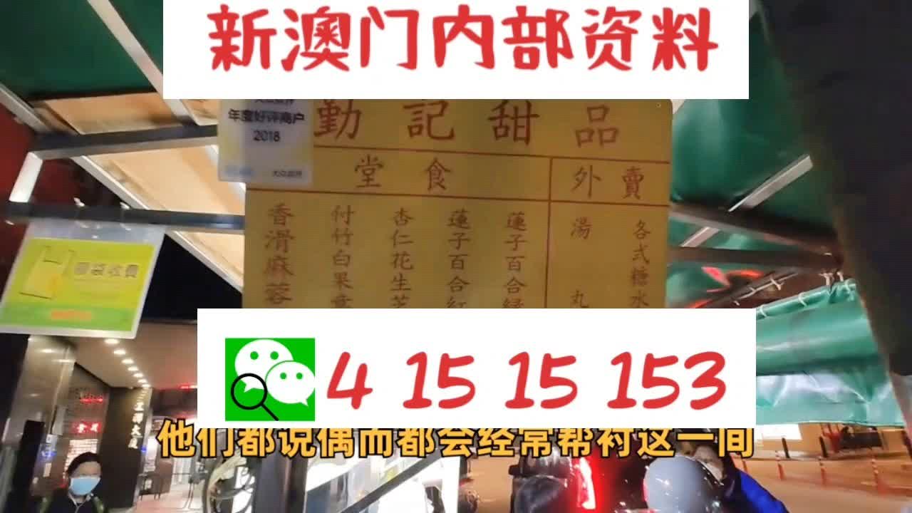 关于澳门彩票天天六开好彩的全面解答与解释落实