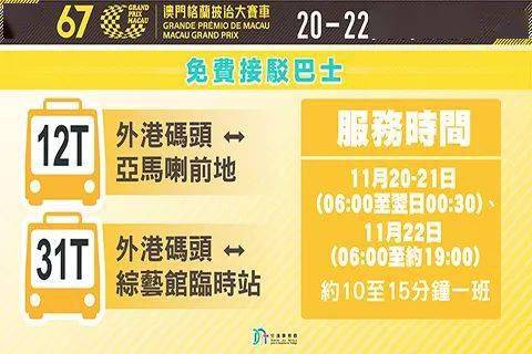 关于澳门特马今晚开奖的探讨与成语解释落实的问题——尊享款视角