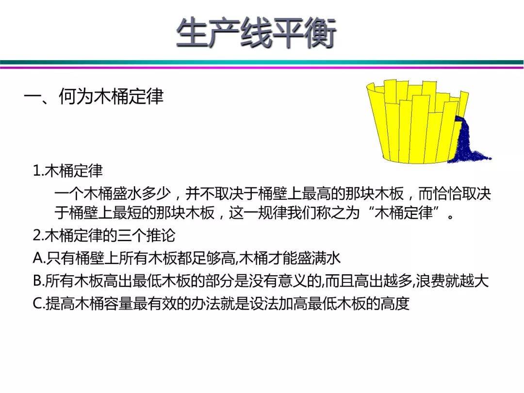 新澳2025最新资料大全精选解析、解释与落实