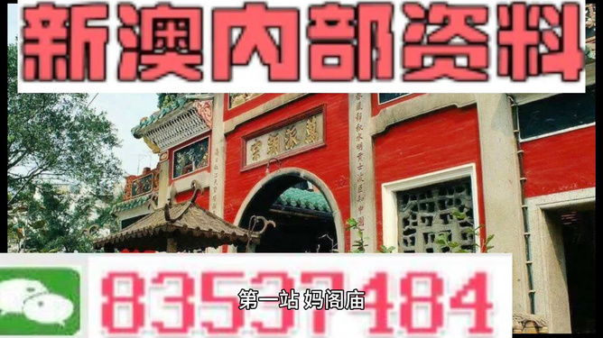 关于2025新澳天天正版资料大全的全面解答与解释落实