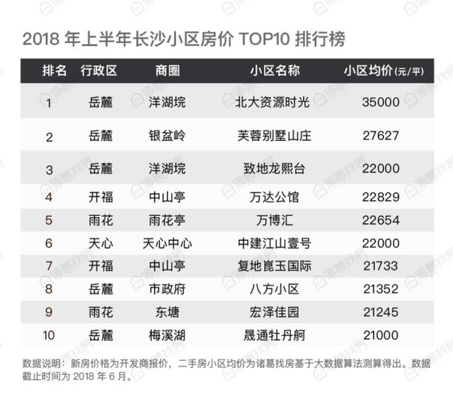 澳门与香港一码一肖一特一中详解，精选解析、解释与落实