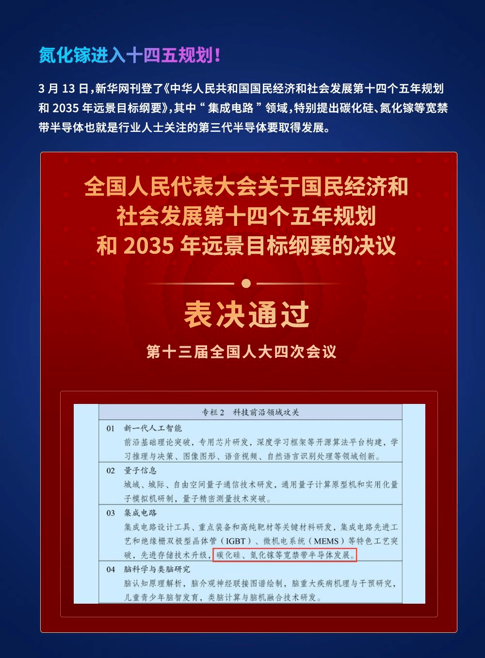 新澳2025资料大全免费与高效回顾方案——经典版15.259