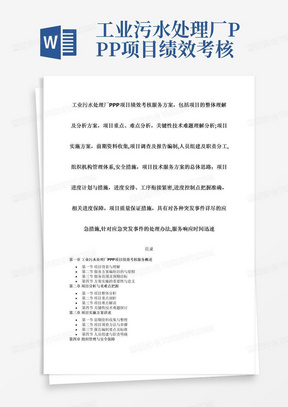 全面解析，2025年新澳正版资料查询方法与落实策略
