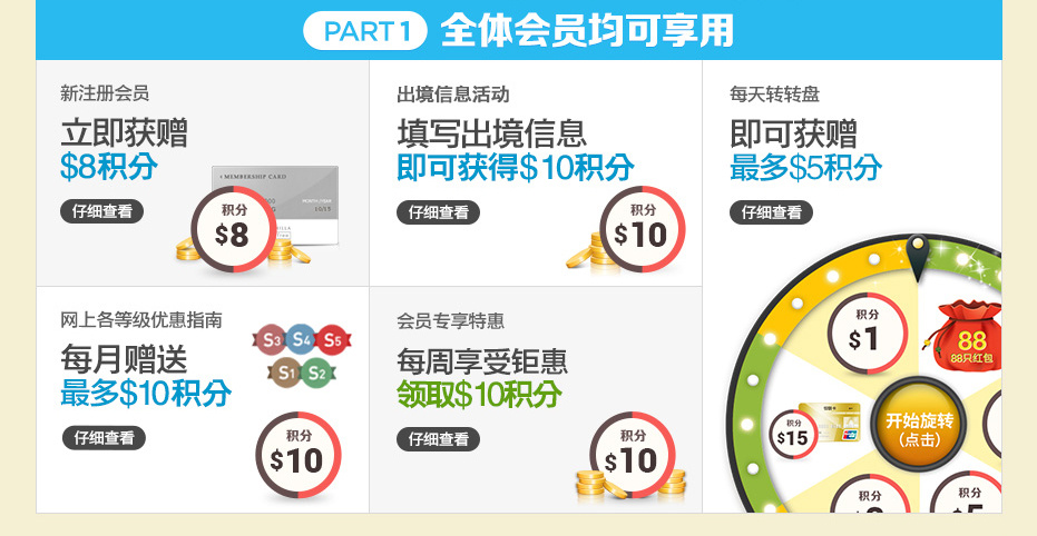 覃朝乐 第17页