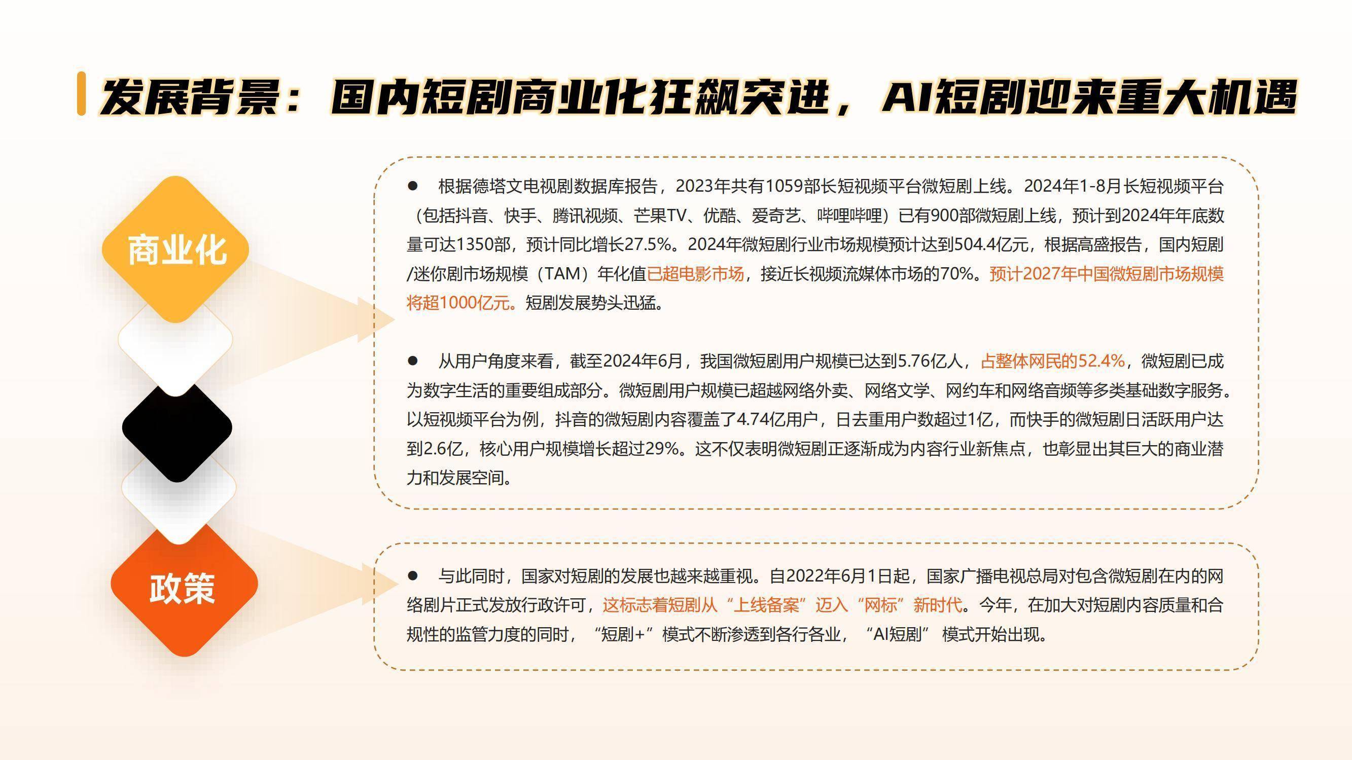 警惕虚假宣传，关于澳门彩票行业的精准分析与政策解读