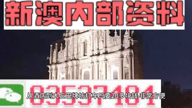 探索未来的新澳门与香港，精准资讯的普及与免费共享之路