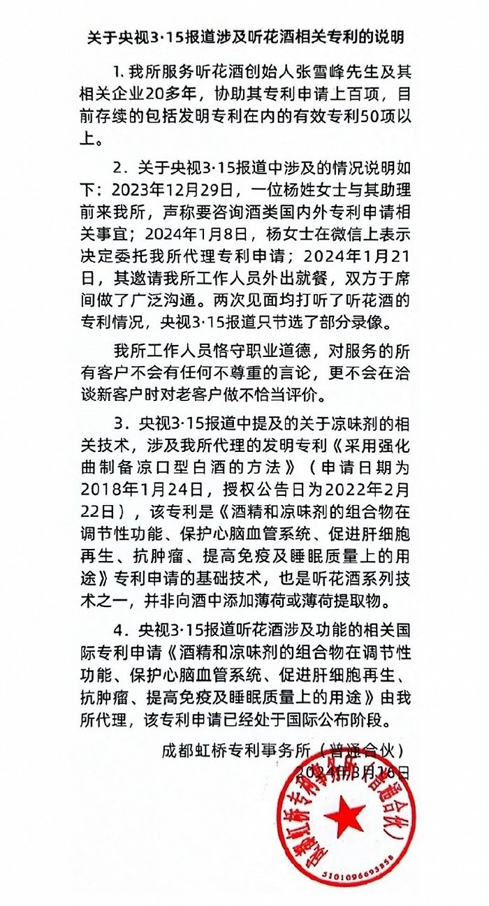 警惕虚假宣传，关于澳门彩票的真相与明智选择