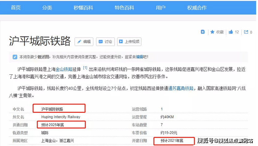 新澳2025年正版资料更新，全面释义、解释与落实