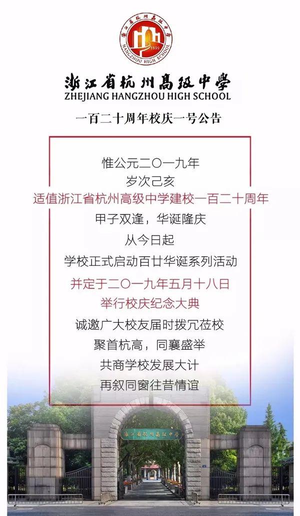 新澳门2024年正版免费公开，全面释义、解释与落实