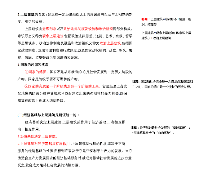 个人空间 第14页