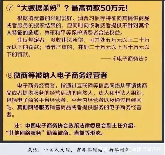 澳门和香港一码一肖一拐一特释义、解释与落实