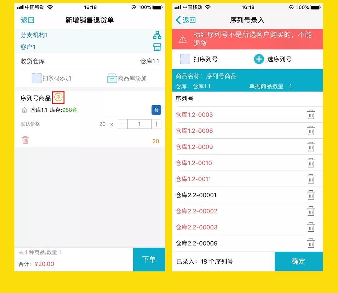关于管家婆100%中奖及全面解答解释落实的文章