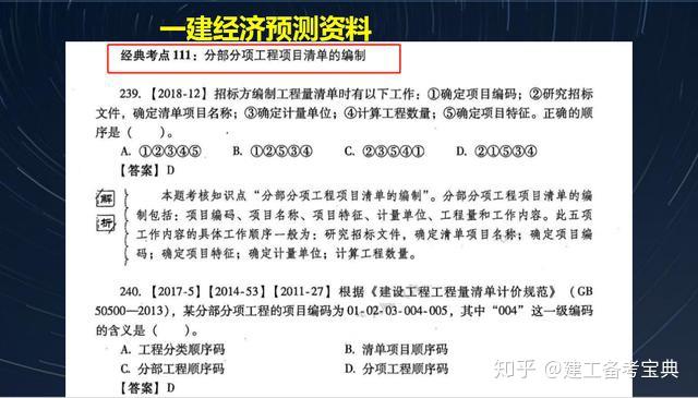 澳门正版资料大全与解答解释落实，构建未来的关键要素