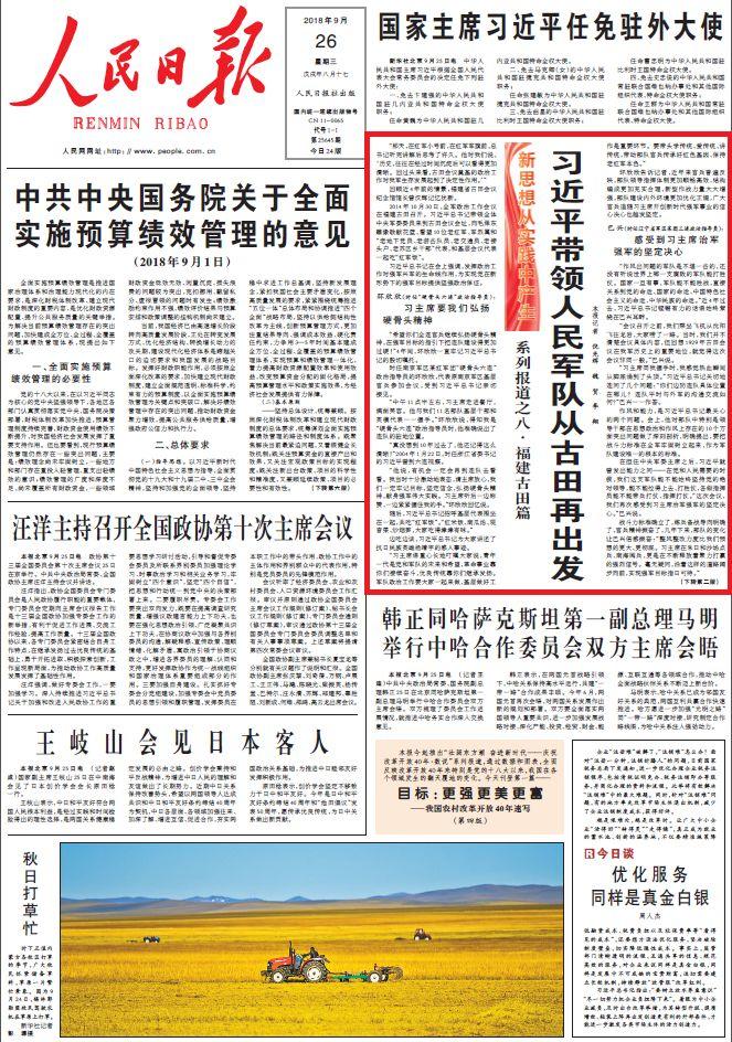 澳门跑狗论坛网站与凤凰网，构建解答、解释与落实的新平台